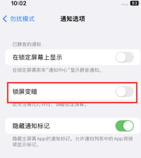 苹江华果维修分享iPhone主屏幕壁纸显得模糊怎么办