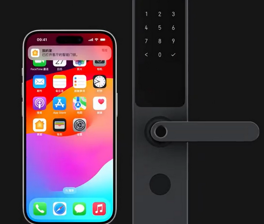 江华iPhone维修站分享在iPhone上使用家庭钥匙开启智能门锁 