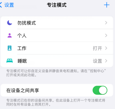 江华iPhone维修服务分享可在指定位置自动切换锁屏墙纸 