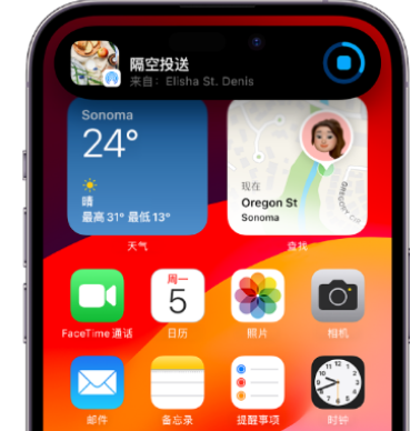 江华apple维修服务分享两台iPhone靠近即可共享照片和视频