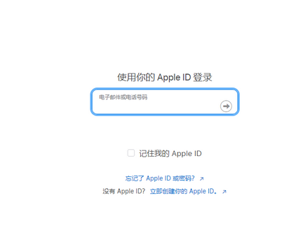 江华苹江华果维修网点分享iPhone如何查询序列号