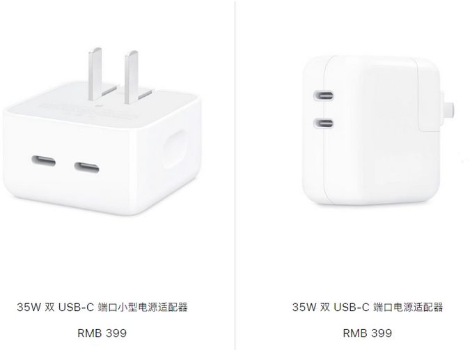 江华苹果15服务店分享iPhone15系列会不会有35W有线充电