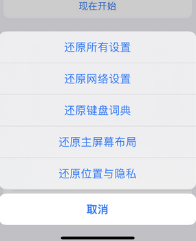 江华apple服务站点分享iPhone上个人热点丢失了怎么办