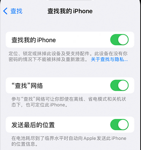 江华apple维修店分享如何通过iCloud网页查找iPhone位置