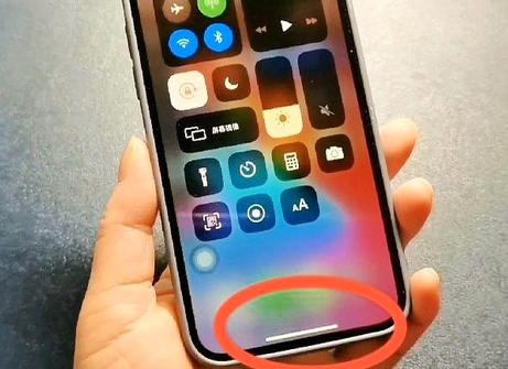 江华苹江华果维修站分享如何使用iPhone下方横线进行应用切换