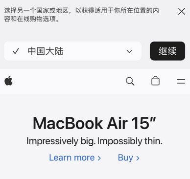 江华apple授权维修如何将Safari浏览器中网页添加到桌面 