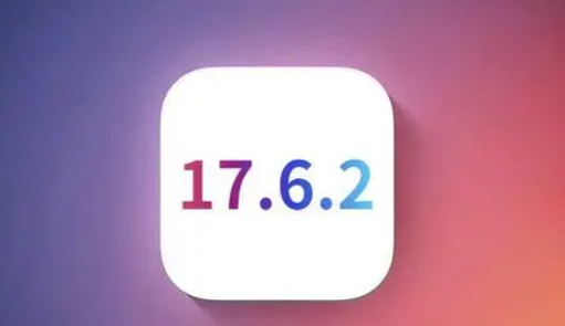 江华苹果维修店铺分析iOS 17.6.2即将发布 