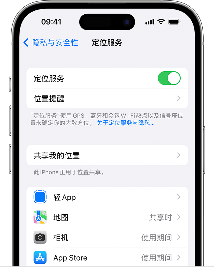 江华苹果维修网点分享如何在iPhone上阻止个性化广告投放 