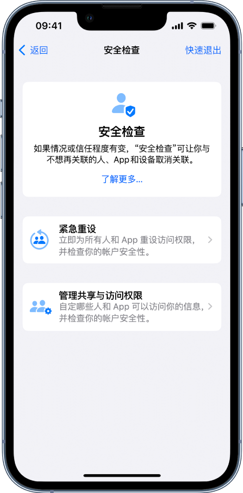 江华苹果手机维修分享iPhone小技巧:使用