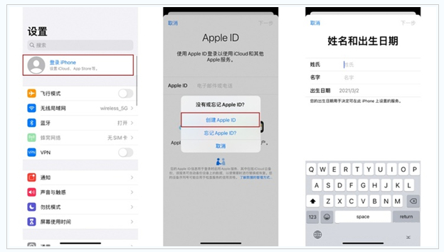 江华苹果维修网点分享:Apple ID有什么用?新手如何注册iPhone14 ID? 