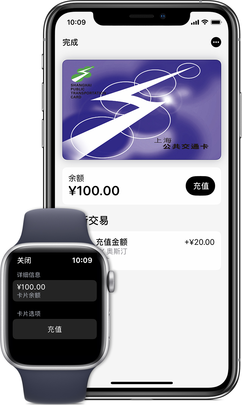 江华苹果手机维修分享:用 Apple Pay 刷交通卡有哪些优势？如何设置和使用？ 