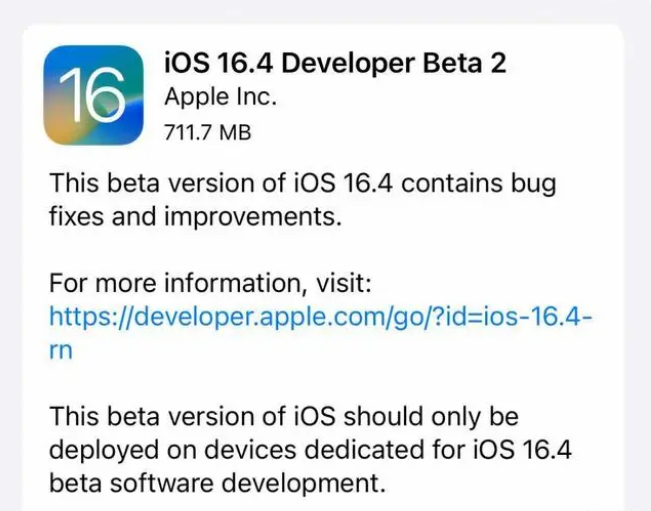 江华苹果手机维修分享：iOS16.4 Beta2升级建议 