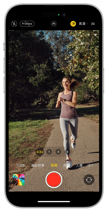 江华苹果14维修店分享iPhone 14 机型使用“运动模式”拍摄更稳定的视频 