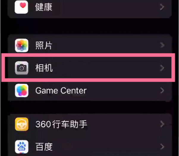 江华苹果14服务点分享iPhone14 开启音量键连拍的方法 