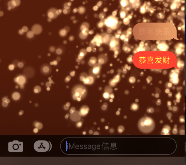 江华苹果维修网点分享iPhone 小技巧：使用 iMessage 信息和红包功能 