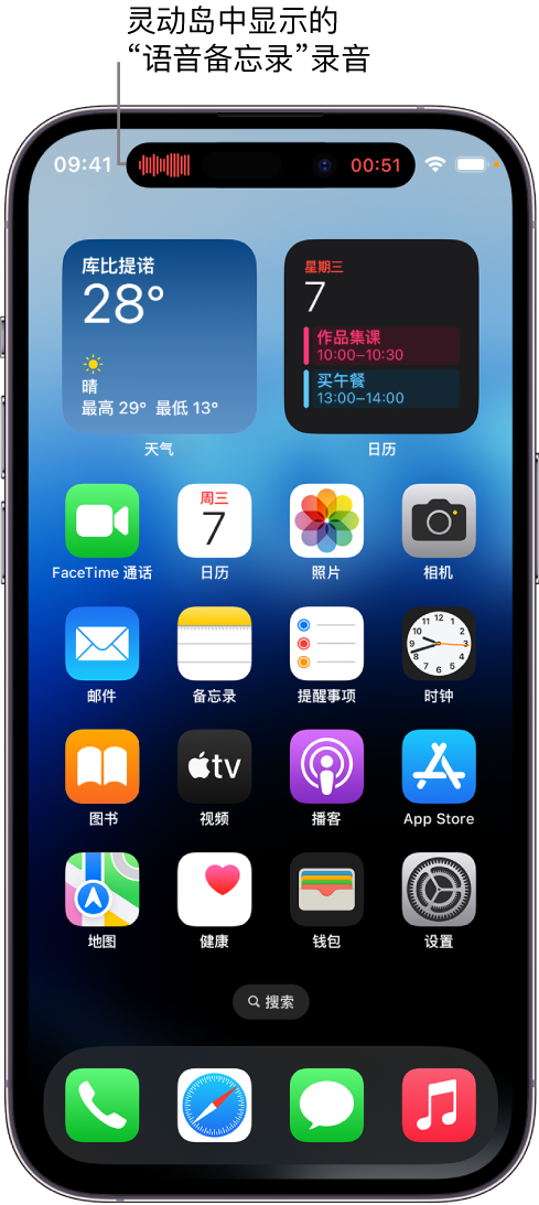 江华苹果14维修分享在 iPhone 14 Pro 机型中查看灵动岛活动和进行操作 