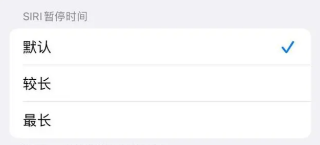 江华苹果维修分享iOS 16上隐藏的Siri的四种新用法 