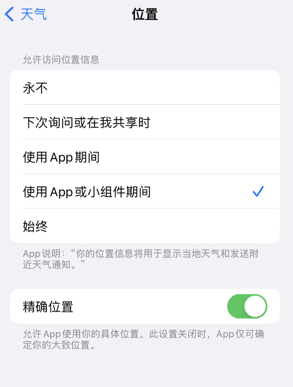 江华苹果服务网点分享你会去哪购买iPhone手机？如何鉴别真假 iPhone？ 