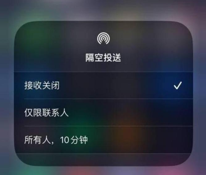 江华苹果14维修分享iPhone 14 Pro如何开启隔空投送 