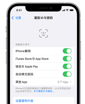 江华苹果手机维修分享升级iOS 16 后 Face ID不可用怎么办 
