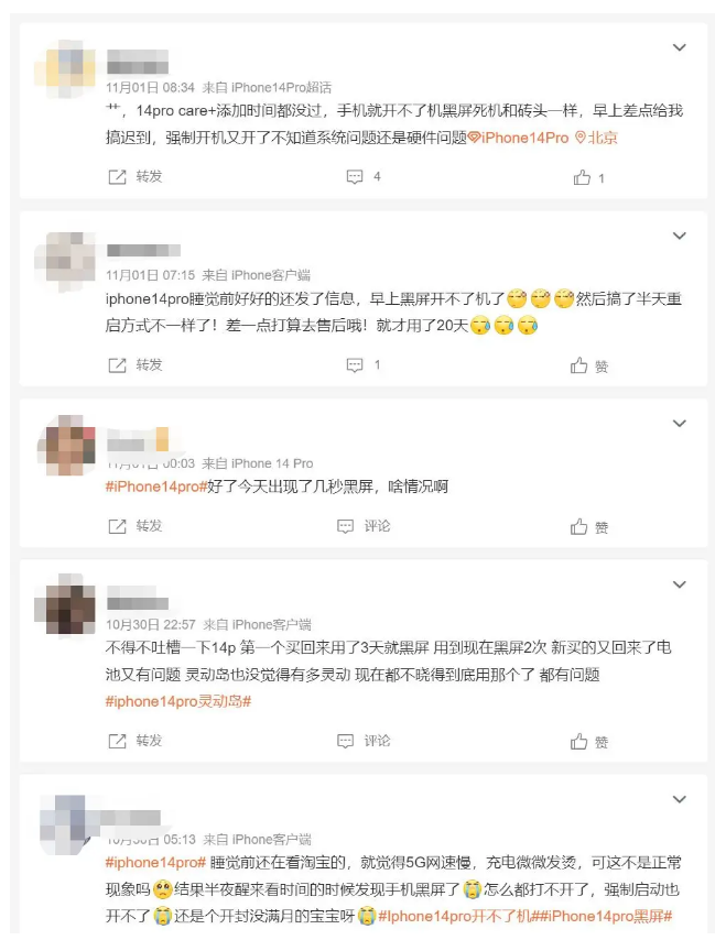 江华苹果14维修分享iPhone 14 Pro无法开机、黑屏怎么办 