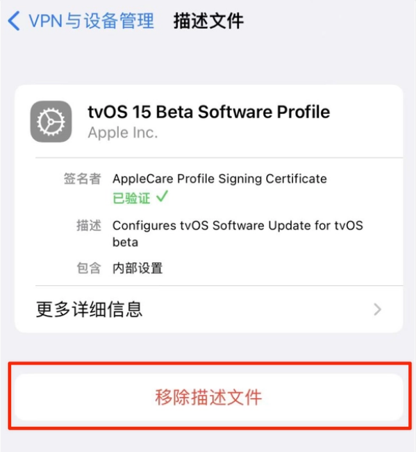 江华苹果手机维修分享iOS 15.7.1 正式版适合养老吗 