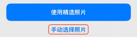 江华苹果14维修分享iPhone 14 Pro一键更换壁纸方法教程 