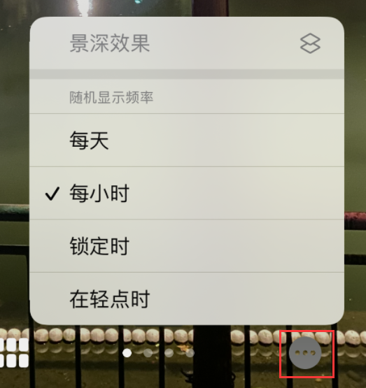 江华苹果手机维修分享iOS 16 小技巧：锁定屏幕支持随机切换指定照片 