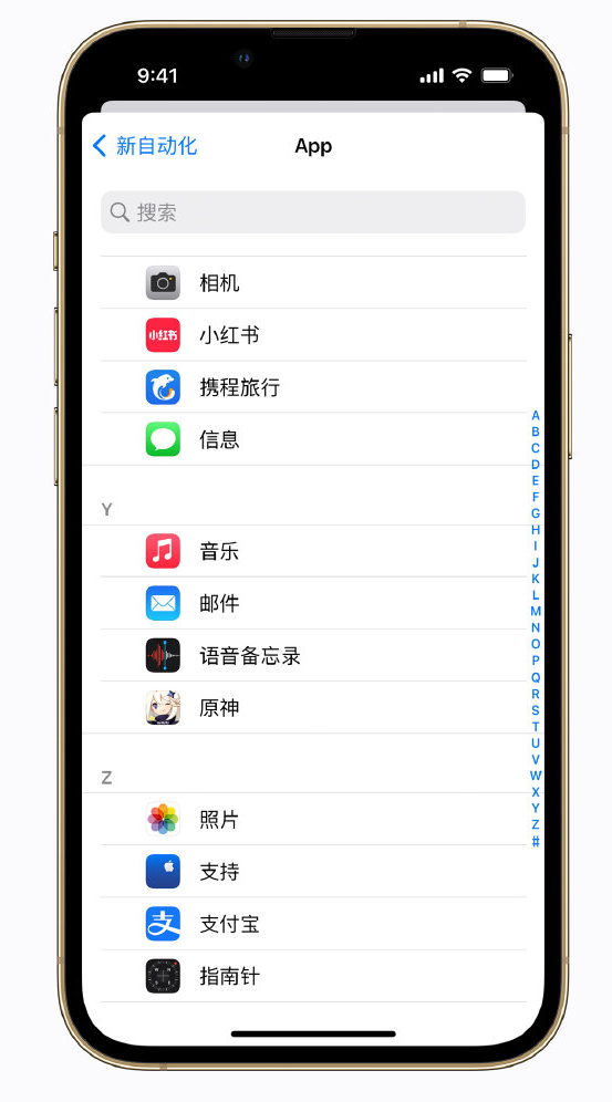 江华苹果手机维修分享iPhone 实用小技巧 