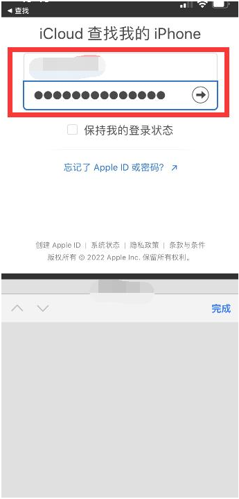 江华苹果13维修分享丢失的iPhone13关机后可以查看定位吗 