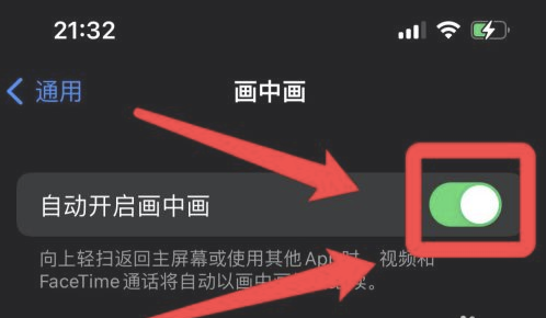 江华苹果13维修分享iPhone 13分屏方法 