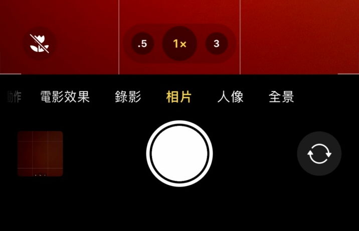 江华苹果13维修分享 iPhone 13 Pro 系列中拍摄和控制微距照片和视频 