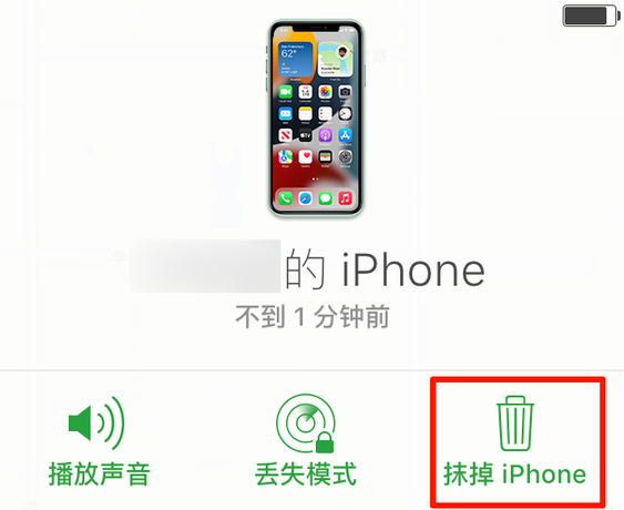 江华苹果手机维修分享iOS 15 中值得注意的重要功能 