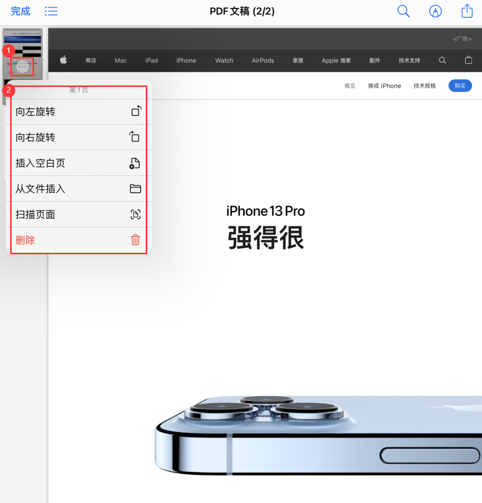 江华苹果手机维修分享iOS 15 小技巧 