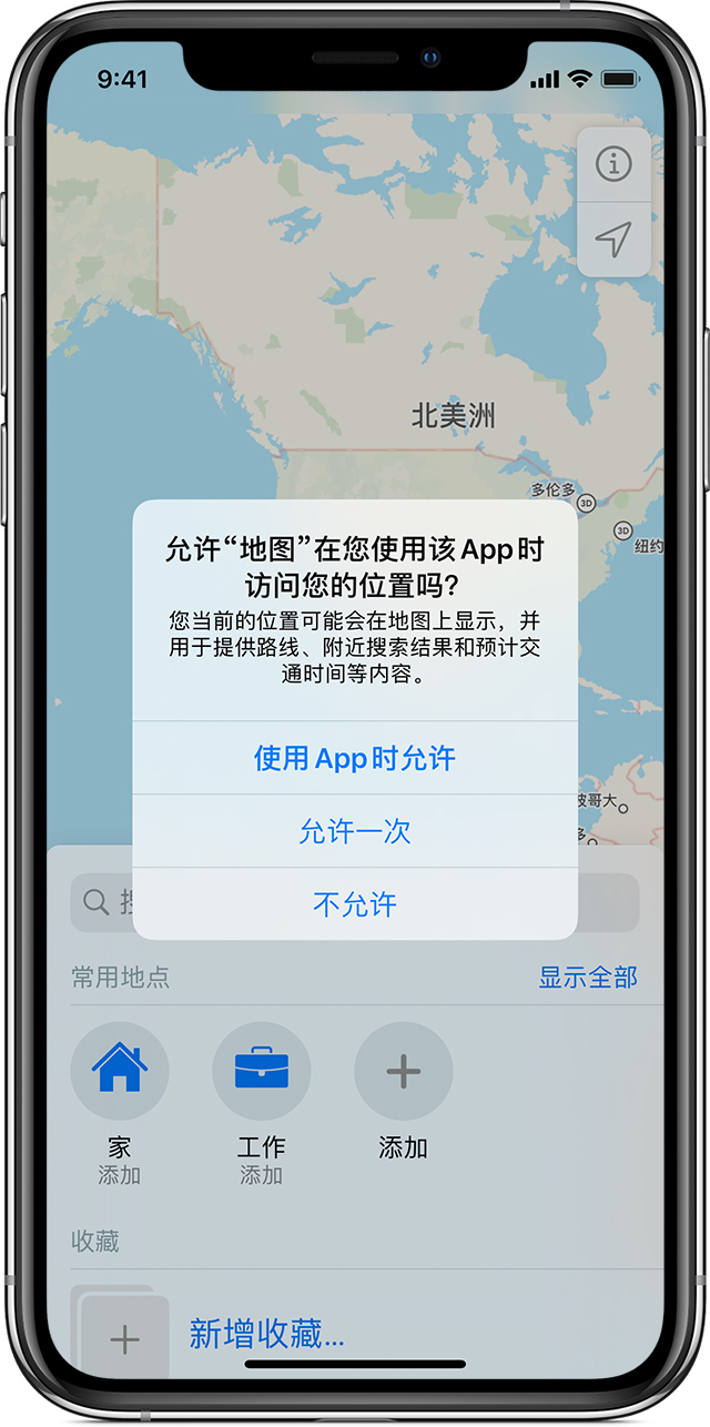 江华苹果手机维修分享iOS 15 使用技巧 