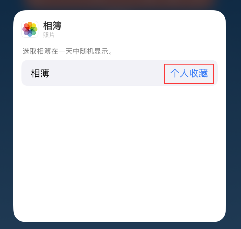 江华苹果手机维修分享iOS 17 小技巧 