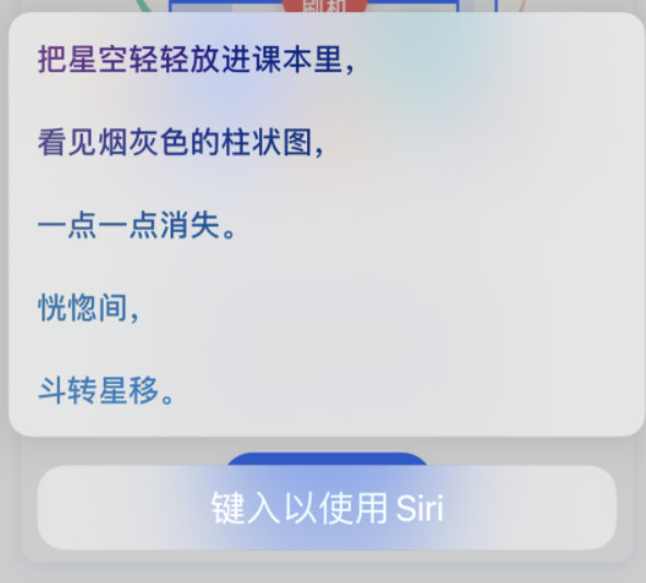 江华苹果手机维修分享iPhone 新技巧 