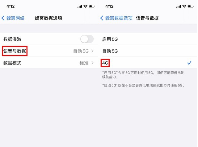 江华苹果手机维修分享iPhone使用5G更耗电吗 