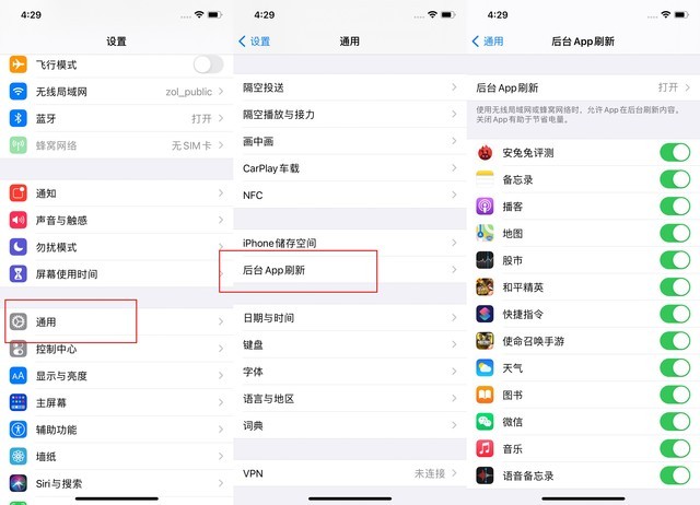 江华苹果手机维修分享苹果 iPhone 12 的省电小技巧 