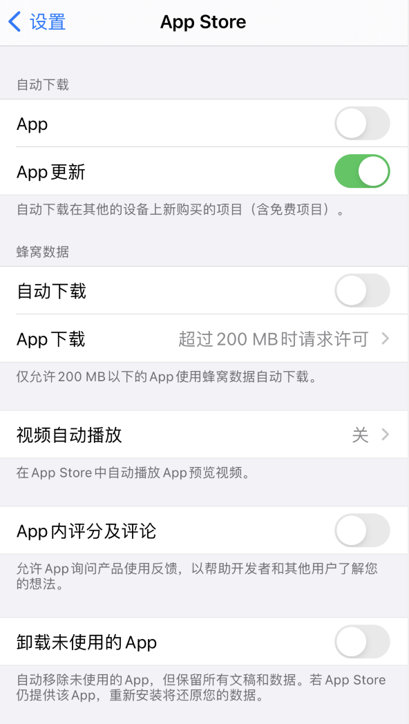 江华苹果手机维修分享iPhone 12 已安装的 App 为什么会又显示正在安装 