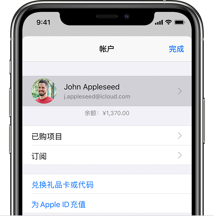 江华苹果手机维修分享iPhone 12 如何隐藏 App Store 已购项目 