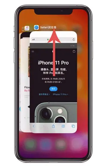 江华苹果手机维修分享iPhone 12关闭运行程序方法教程 