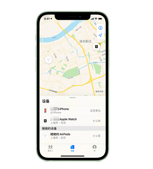江华苹果手机维修分享iPhone “家人共享”功能 