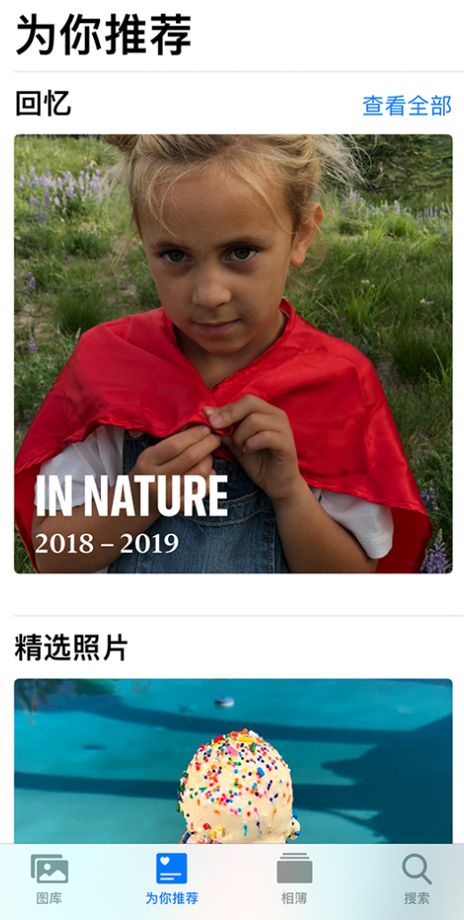 江华苹果手机维修分享iOS 14 照片小组件如何删除不想看到的图片 