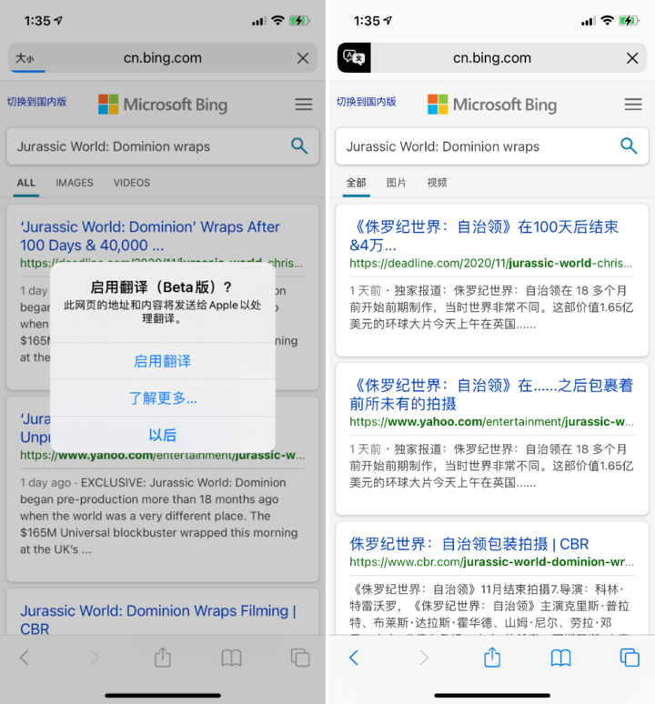 江华苹果手机维修分享iOS 14.2 教程 