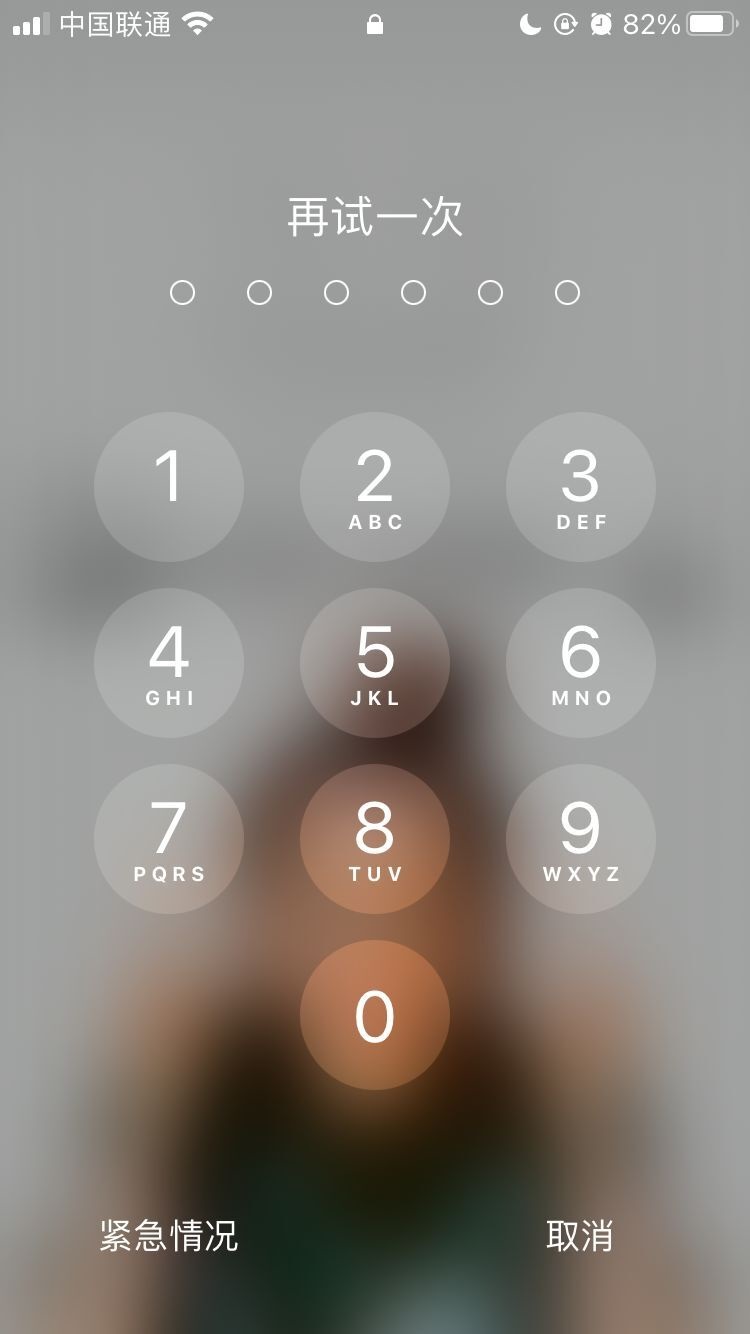 江华苹果手机维修分享iPhone手机丢失后时间怎么做最安全 