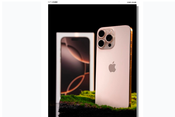 江华苹果手机维修分享iPhone 16 Pro Max换电池 